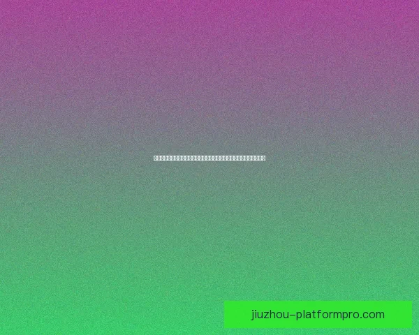 世界杯足球竞猜官网推荐，精准预测赛事结果，尽享投注乐趣和丰厚奖金