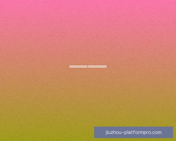 世界杯竞猜高赔率平台推荐 轻松赚取丰厚回报的最佳选择