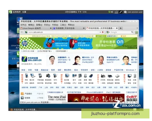 九游平台注册教程详解与新手入门全流程指南