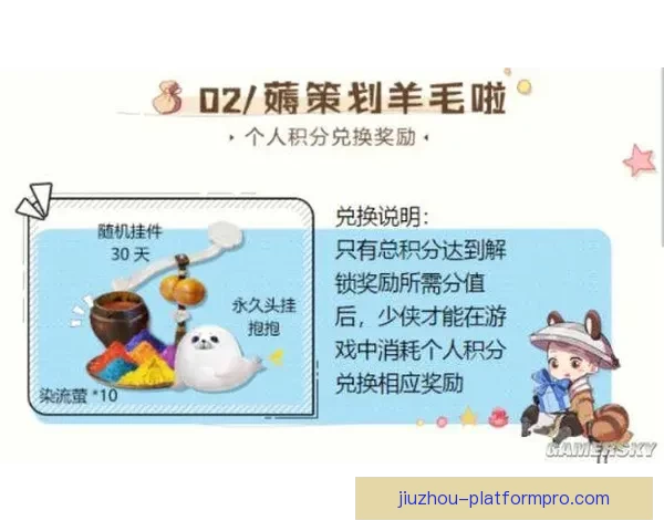 九游送彩金最新活动大全及领取攻略助力玩家轻松获取福利