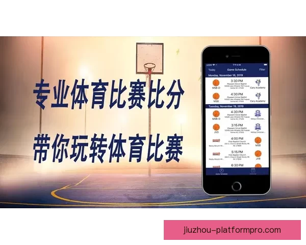 九州体育登录入口最新指南助力用户轻松安全畅享线上体育体验