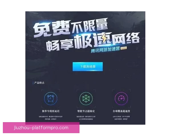 世界杯足球竞猜平台全面升级 智能分析助力精准预测 赢取丰厚大奖