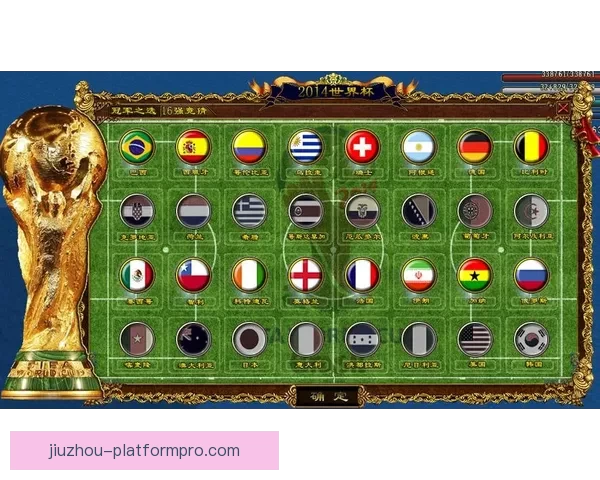 世界杯竞猜游戏推荐体验，畅享激情赛事与丰厚奖励