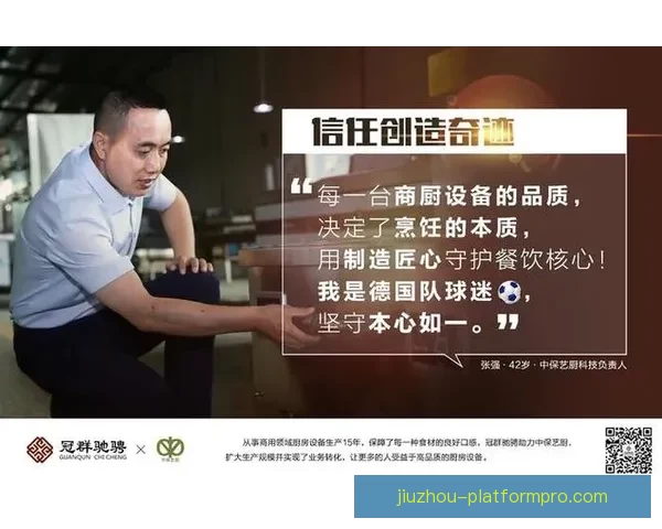 世界杯竞猜注册指南轻松参与赢大奖让你成为真正的球迷赢家