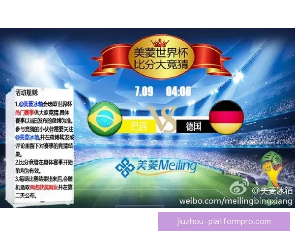 世界杯竞猜胜负技巧深度分析与实战策略分享