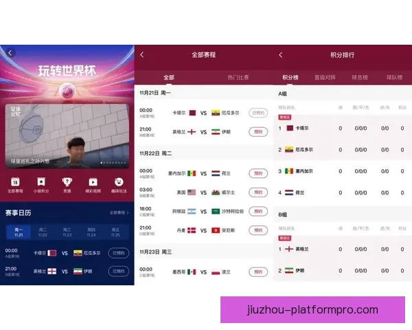世界杯足球竞猜平台全新玩法攻略与实时赛事投注技巧解析