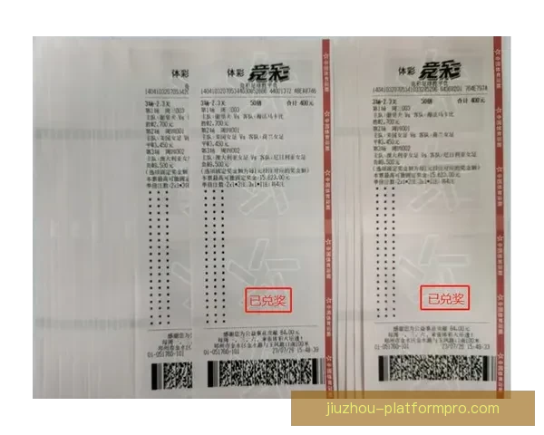 世界杯足球竞猜投注指南 精准分析助你赢得大奖