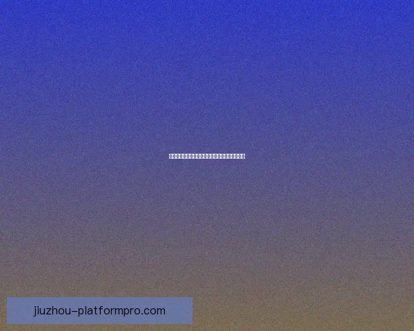 传奇球星贝克汉姆精彩瞬间与足坛影响力战术观察 传奇球星贝克汉姆精彩瞬间与足坛影响力战术观察